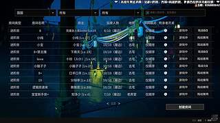 ⭐霸霸⭐超刺激的对抗游戏！
