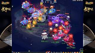 178届梦幻西游武神坛【重播】