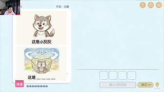 五虎上将环节