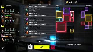 【六神】游戏室