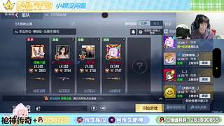 3极速3滴滴呀
