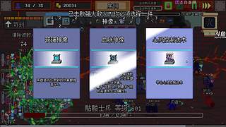 【洋洋】小众，独立，单机游戏！