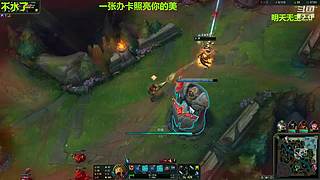 翠神就是打野的神