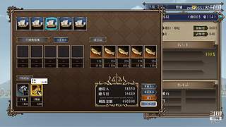 大航海时代4 5879307