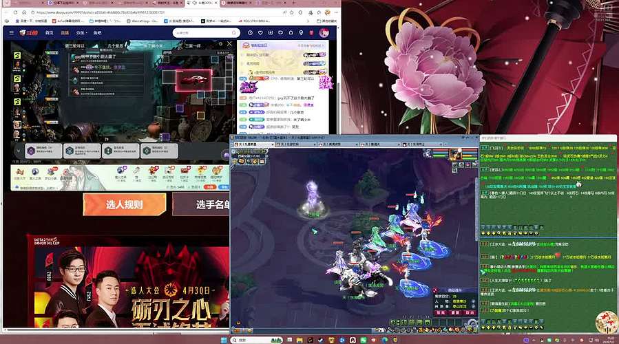 魔兽梦幻轮流玩