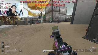 【阿俊】51快乐新游《遥遥西土》