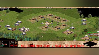 龙腾四海-罗马复兴直播