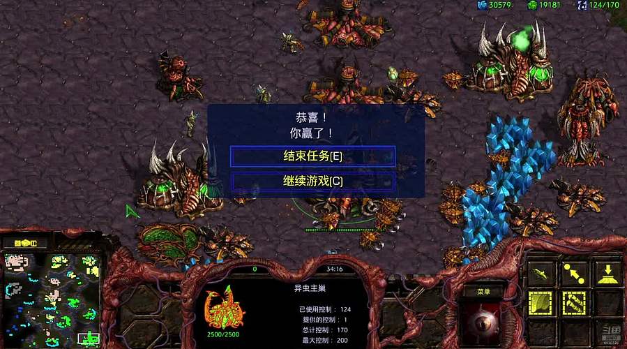 星际争霸 kenken的直播间
