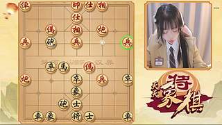 象棋小魔女