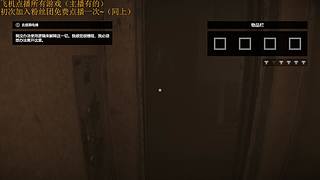 (恐怖游戏）我再鬼叫我是？？？