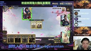 斗地主无敌神姜维