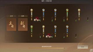 吃饭睡觉三国杀