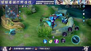 新赛季王者冲冲冲