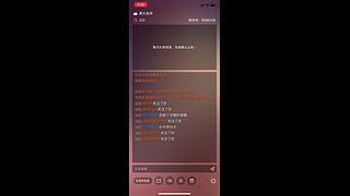 9988667的直播间