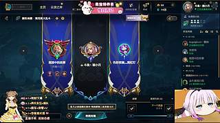 艾欧尼亚，赢了吹牛，输了怪网~
