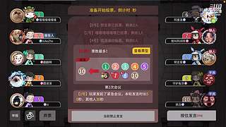 阿度国洛洛公主游塔记