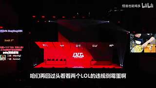 轰轰：我爱的人伤我最深