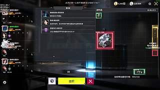 赘婿带你打游戏！6696