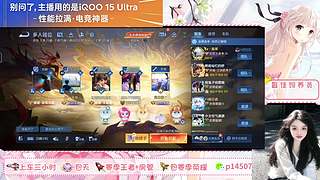百星女野王在线带粉