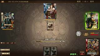 2021·SCL十周年年终盛典