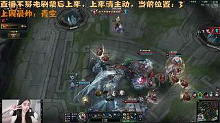 【艾欧尼亚】有位置