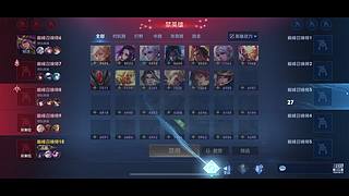 吉良吉影吉