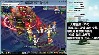 大唐官府159日常