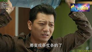 【奇光】24小时不间断｜高分影视剧随心看