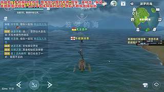 当一会海贼王！