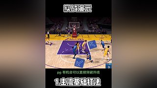 振哥：快打旋风7秒进攻~