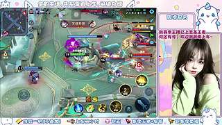 【是直播】浙江百星小姐姐带飞哟~～