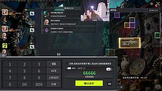下午播不失联哦120/459