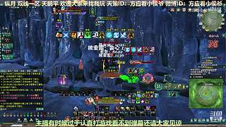 纵月小天策 沉迷吃鸡