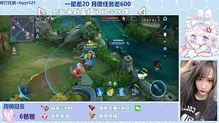 摘星星请大喊我！！！