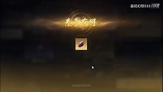 S1加关注免费看号