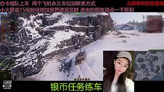 不要钱打首胜中