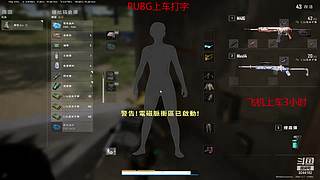 大师带队上分