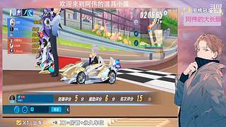 跑一会道具边境