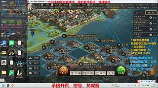 三战小帅新剧本汉焰长明顶级配将