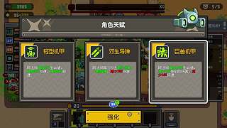 今天试试这个！