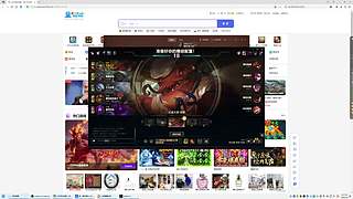 快乐风男or野区打野