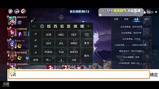 符文大乱斗！！启动！