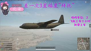 【有车位】滴滴~学生卡请上车！