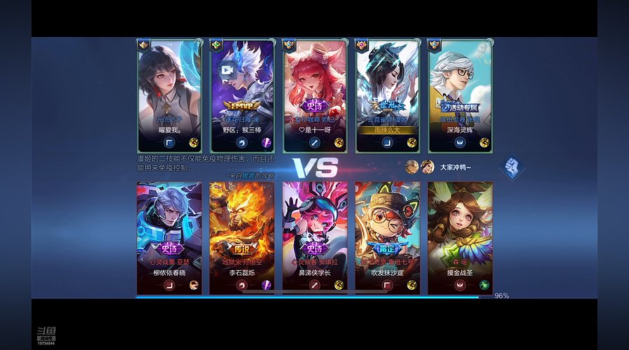 爱玩dota的潇洒的直播间