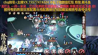 挑号估号斗鸡日常全部面配置