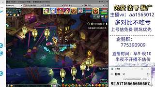 估号推广-梦幻大百科-解答问题