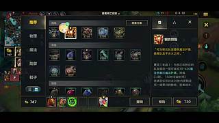 全能辅助在线混分... 10821140