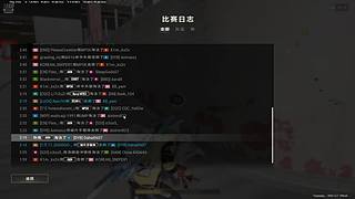 安安静静打会游戏!