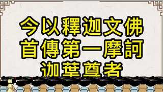 中华经典传承的直播间