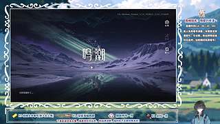 新角色绯雪！